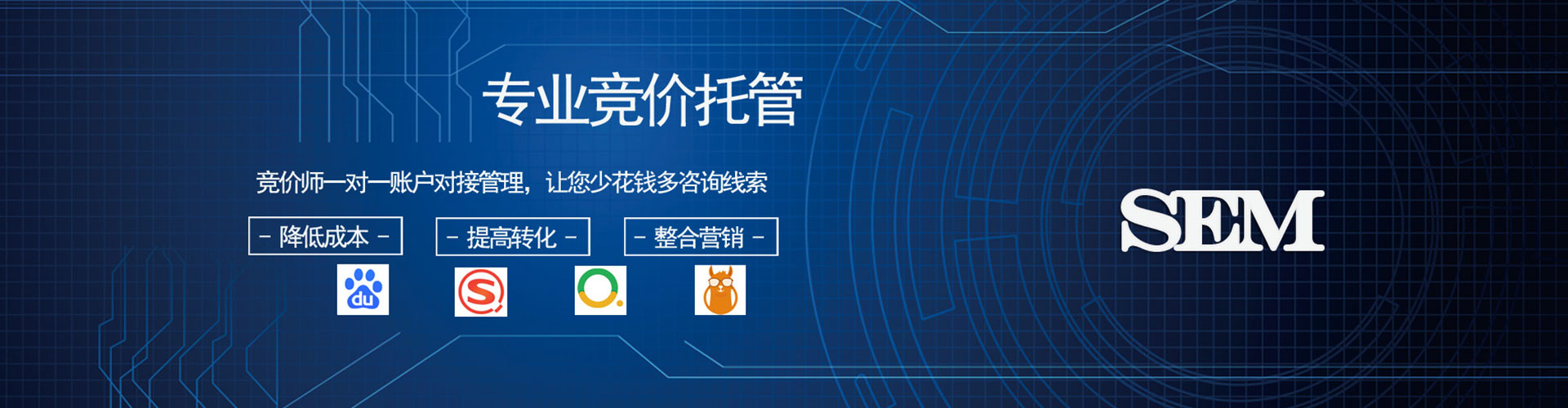 孝南信息流平台