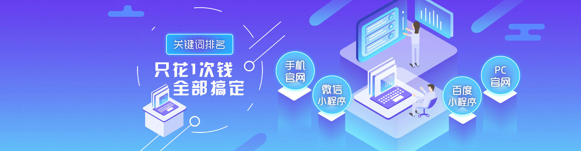 孝南百度推广开户