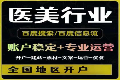 信息流平台运营实战技巧